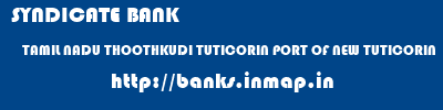 SYNDICATE BANK  TAMIL NADU THOOTHKUDI TUTICORIN PORT OF NEW TUTICORIN  banks information 
